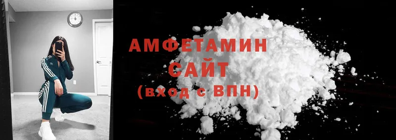 закладка  Западная Двина  АМФЕТАМИН VHQ 