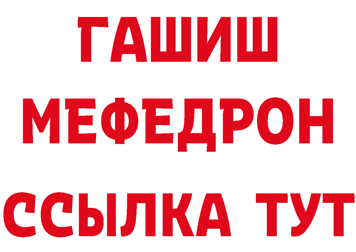 КЕТАМИН VHQ как войти дарк нет ссылка на мегу Западная Двина